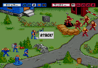 General Chaos Daikonsen (Japan) background