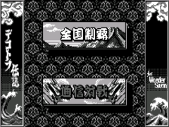 https://resource3.consolegame.org/ws/thumb/ws-2388ad01-4667-40de-a734-0198cd51de43.png