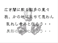 Chaos Gear - Michibi Kareshi Mono (J) [M][!] background
